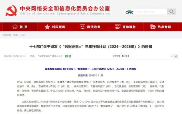 开云体育 5 机动的存储后端 -DAS:顺利附加存储-云开yun体育登录入口Kaiyun官网首页